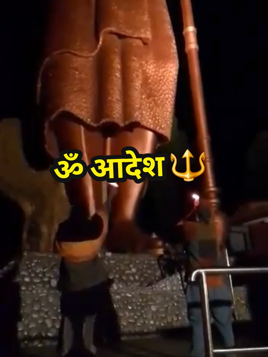 @योगिनाथ शर्वाय