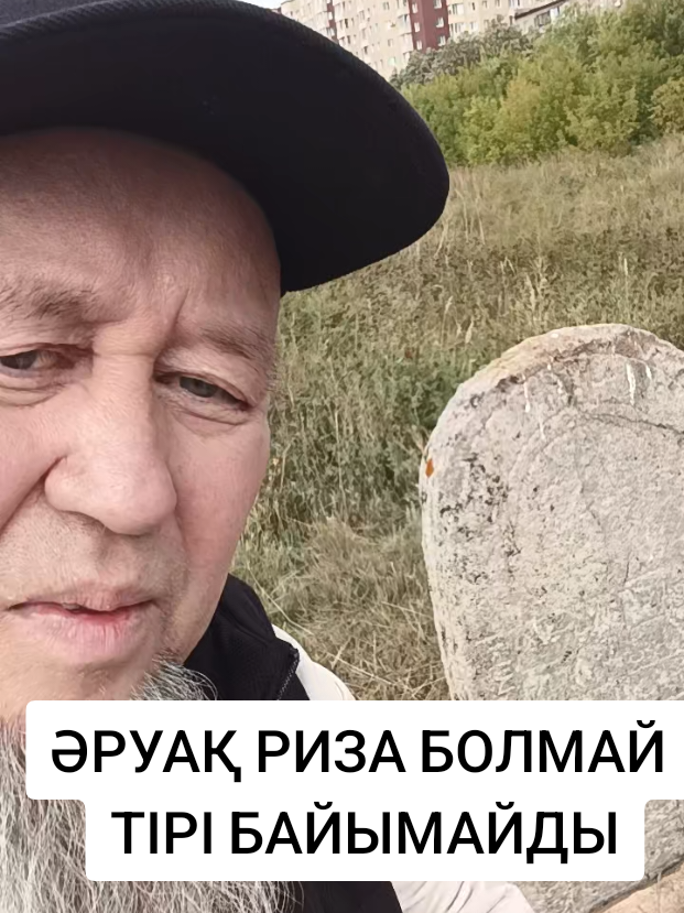 @ЕРҒАЛИ АҒА ҚЫЗЫЛЖАР