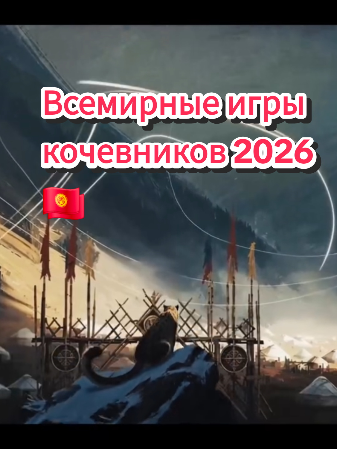 @😎PAPA V KOREE😎