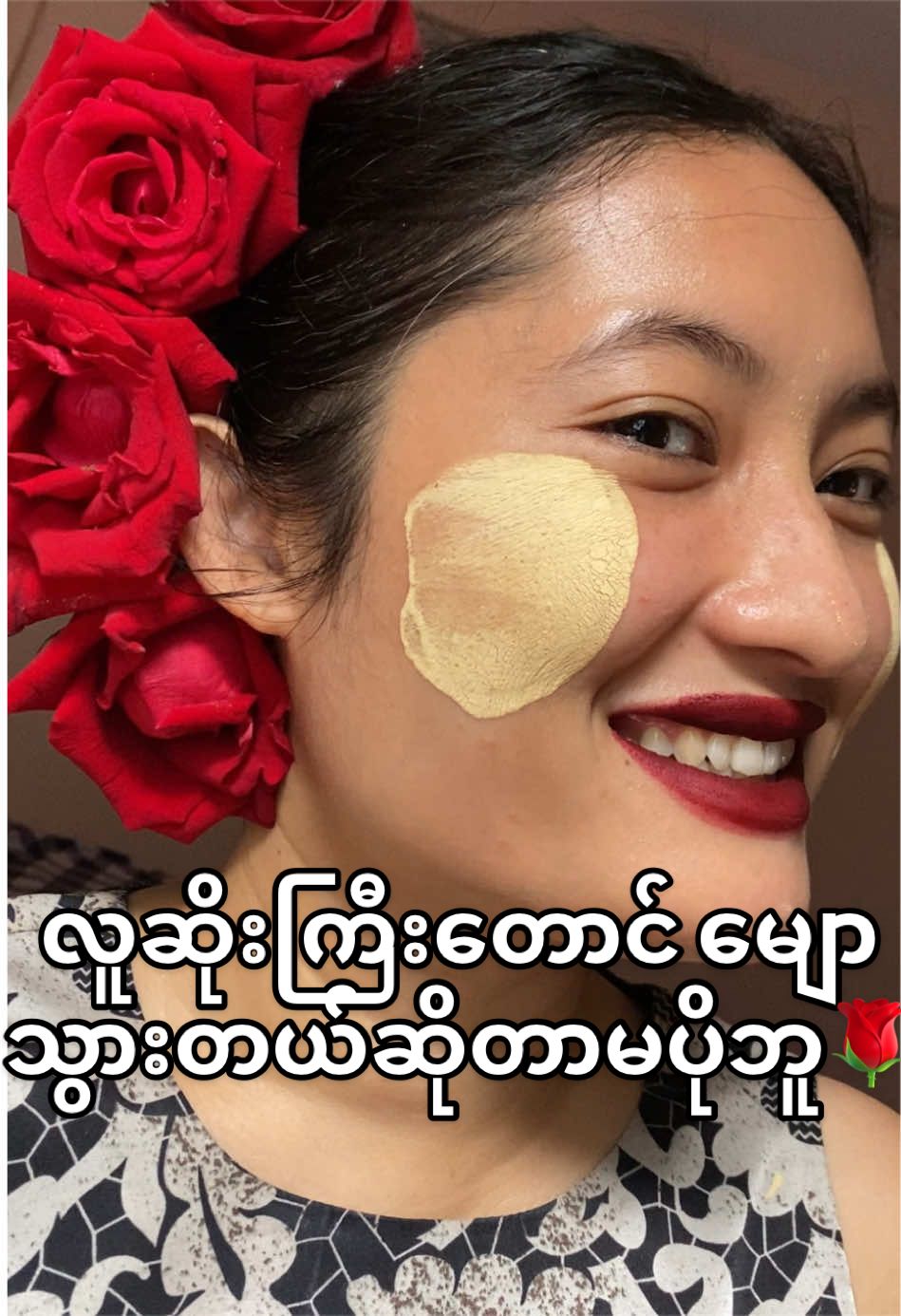 @Zinthibeauty