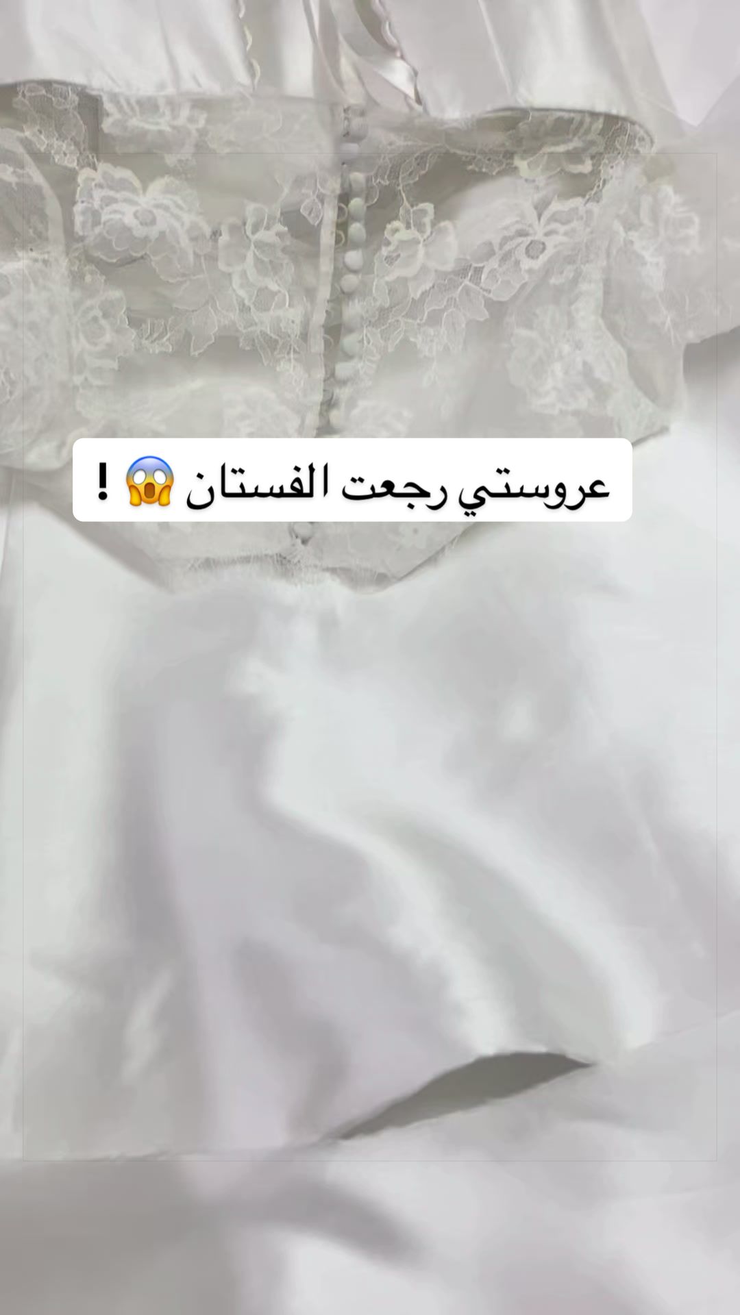 @دار الهتون