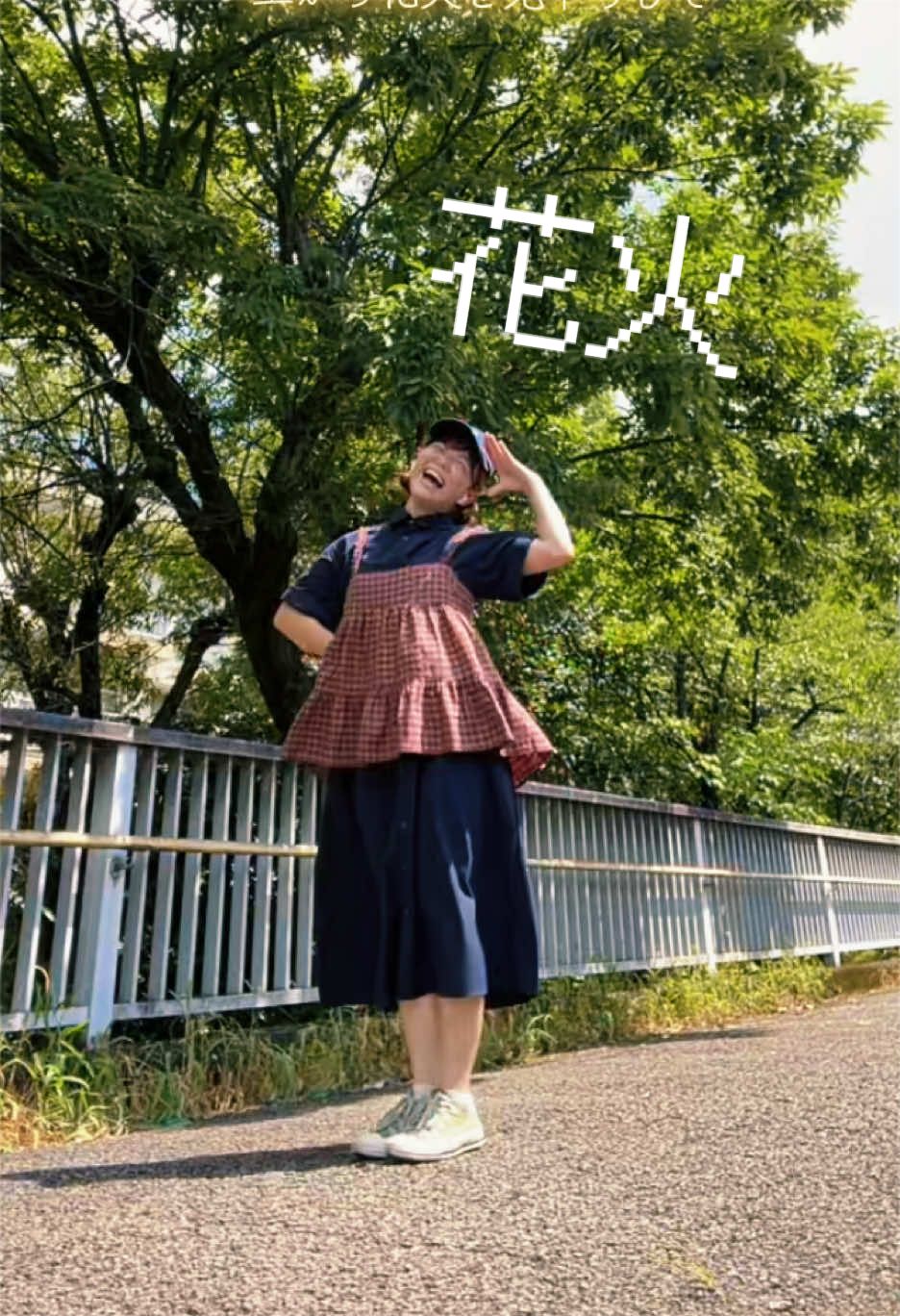 @夜勤明けに踊る女