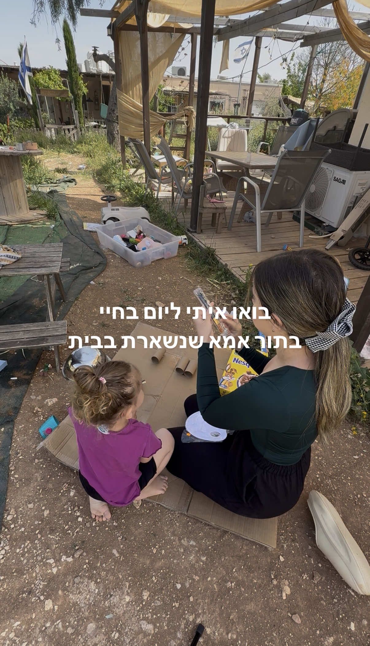 @Amit Sofer