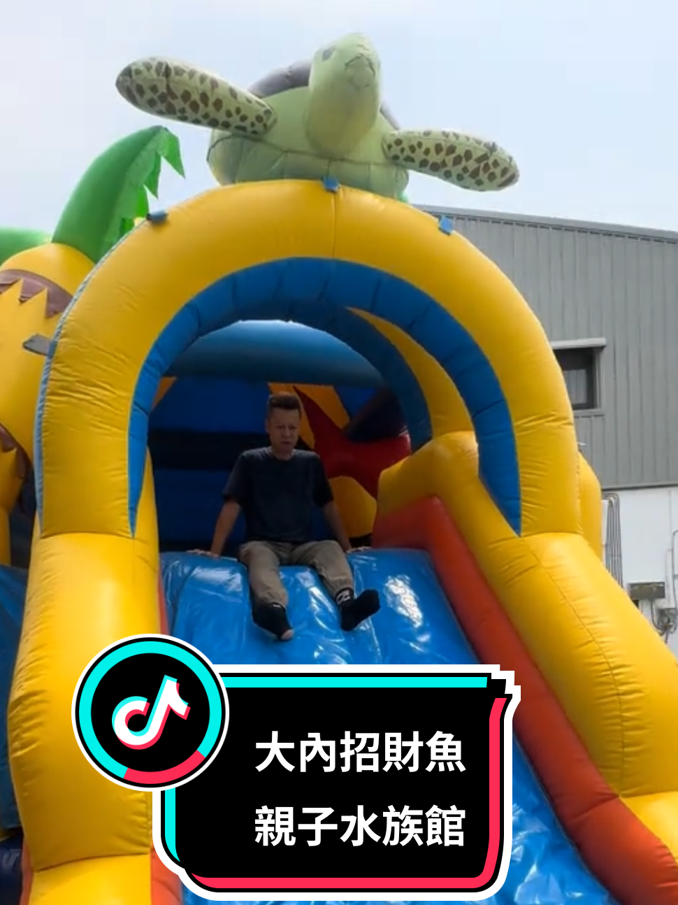 @招財魚水族精品