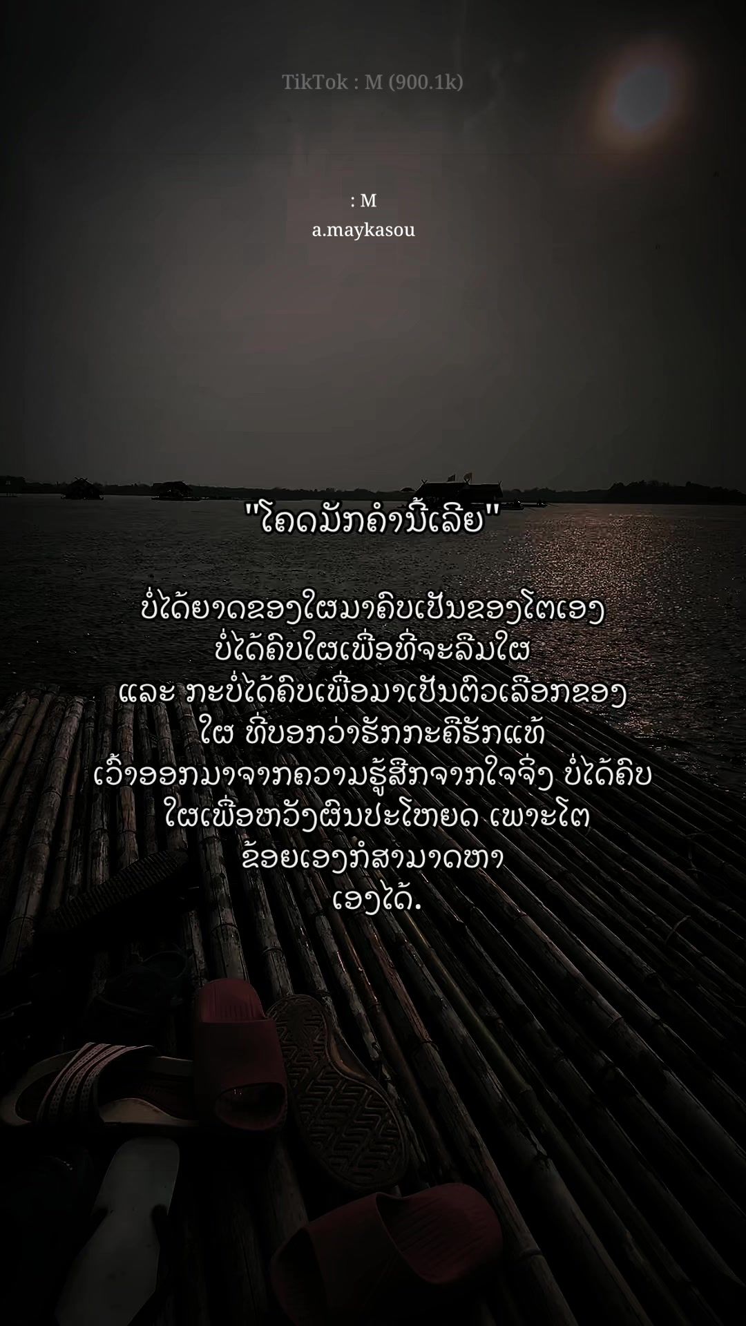 @: ๐ (1M)