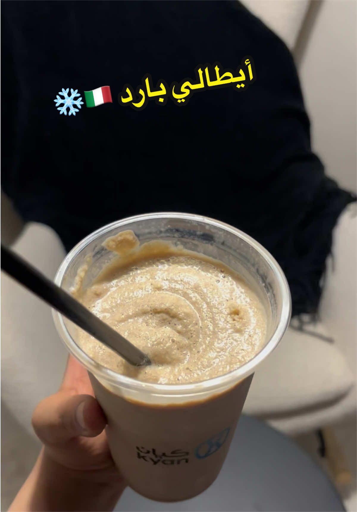 @مرخصة اعلامياً 📸 | Layan