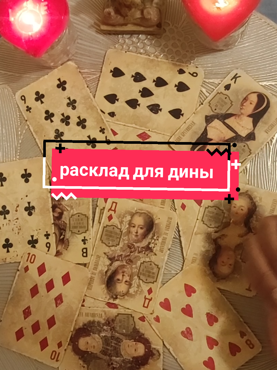 @Serafima