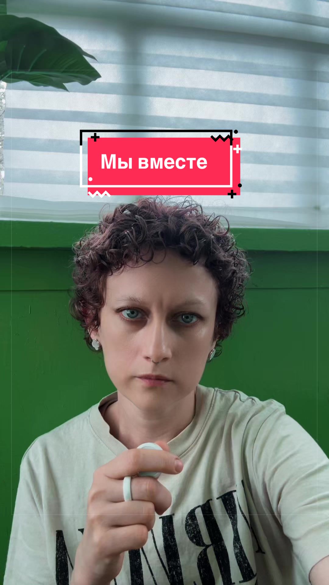 @Люда живущая с РС