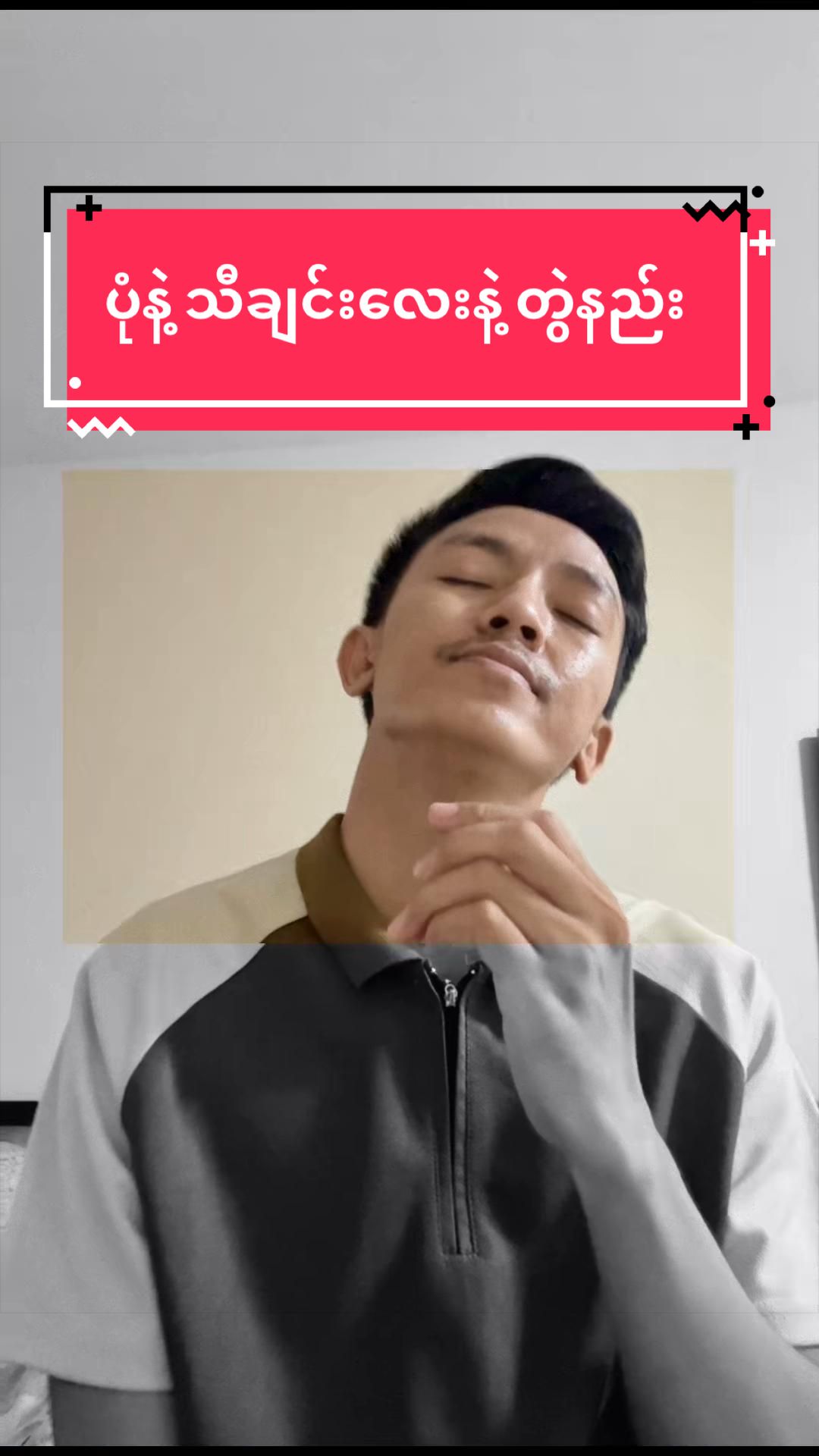 @T9 Knowledge