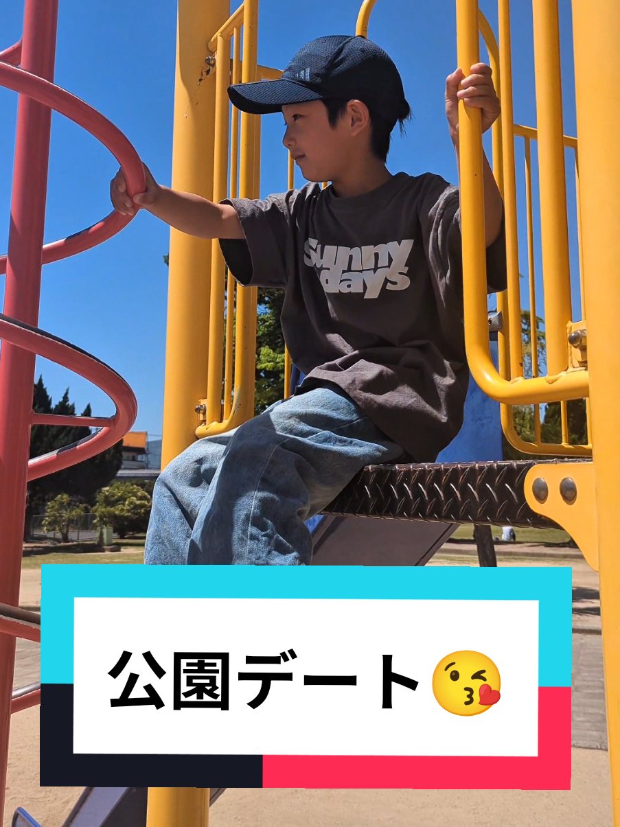 @ビスイ