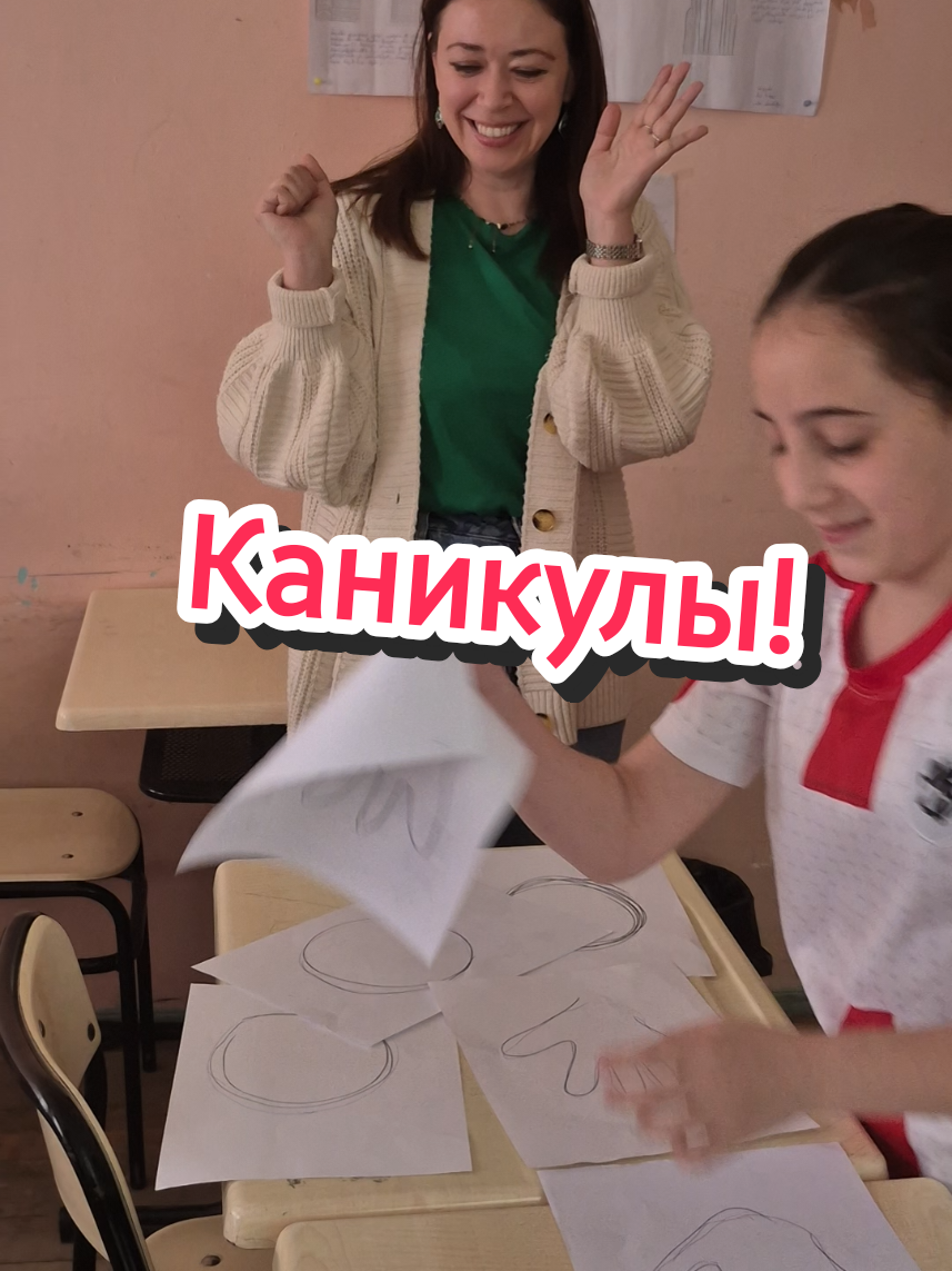 @Natali_Teacher