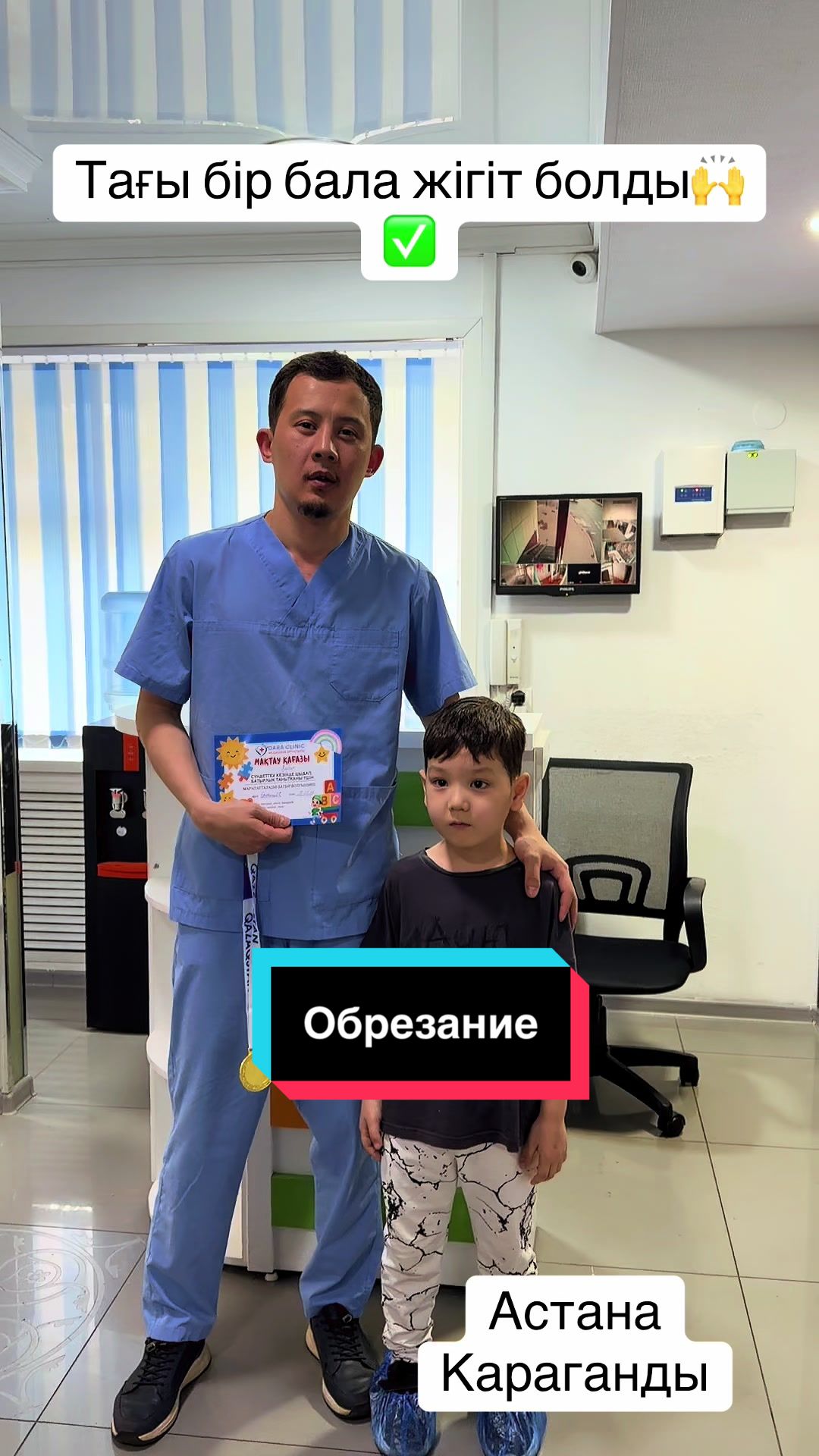 @8/707/280/61/77/ХИРУРГ