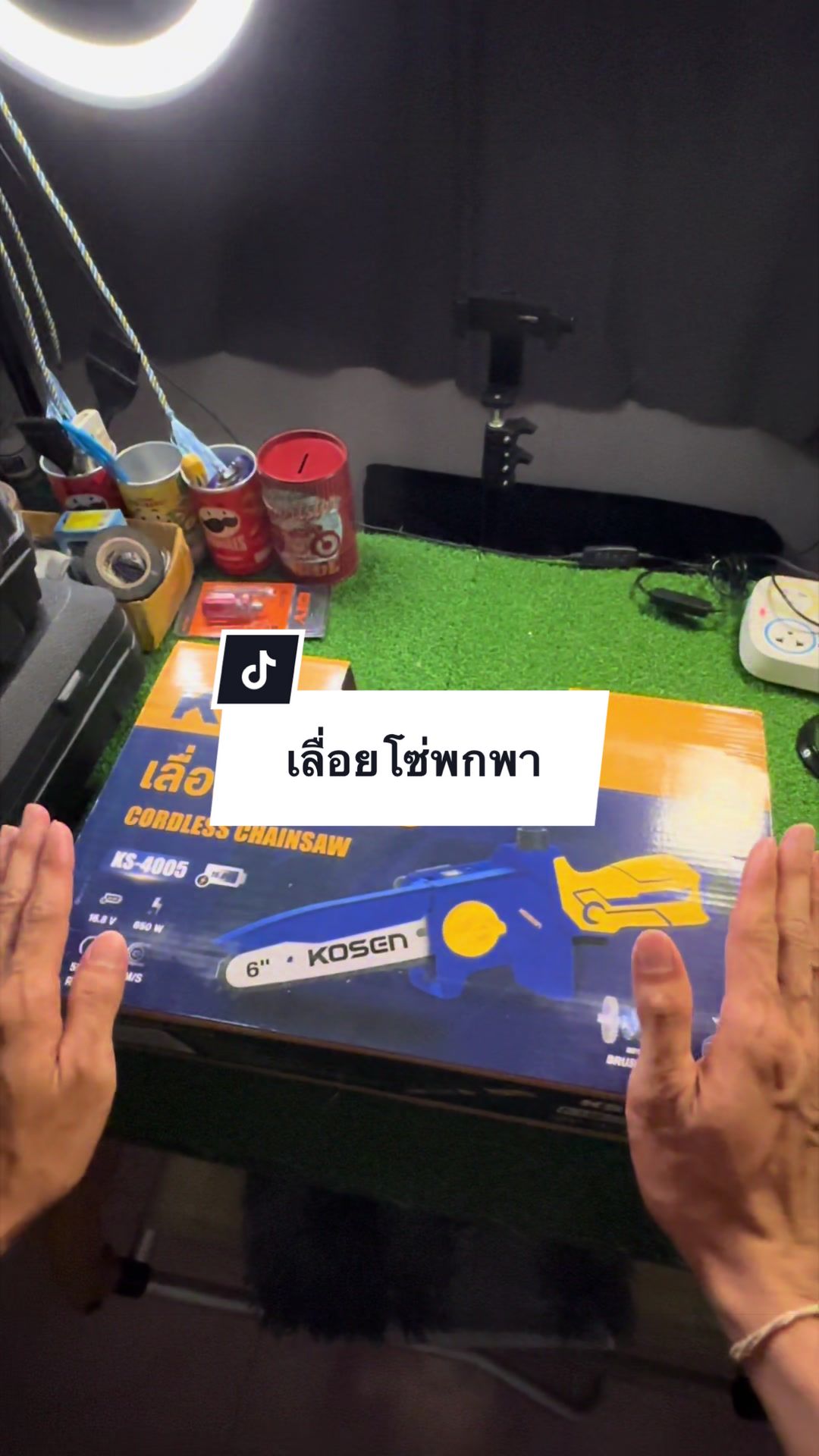 @อาเฮียหลี อาหลีเฮีย
