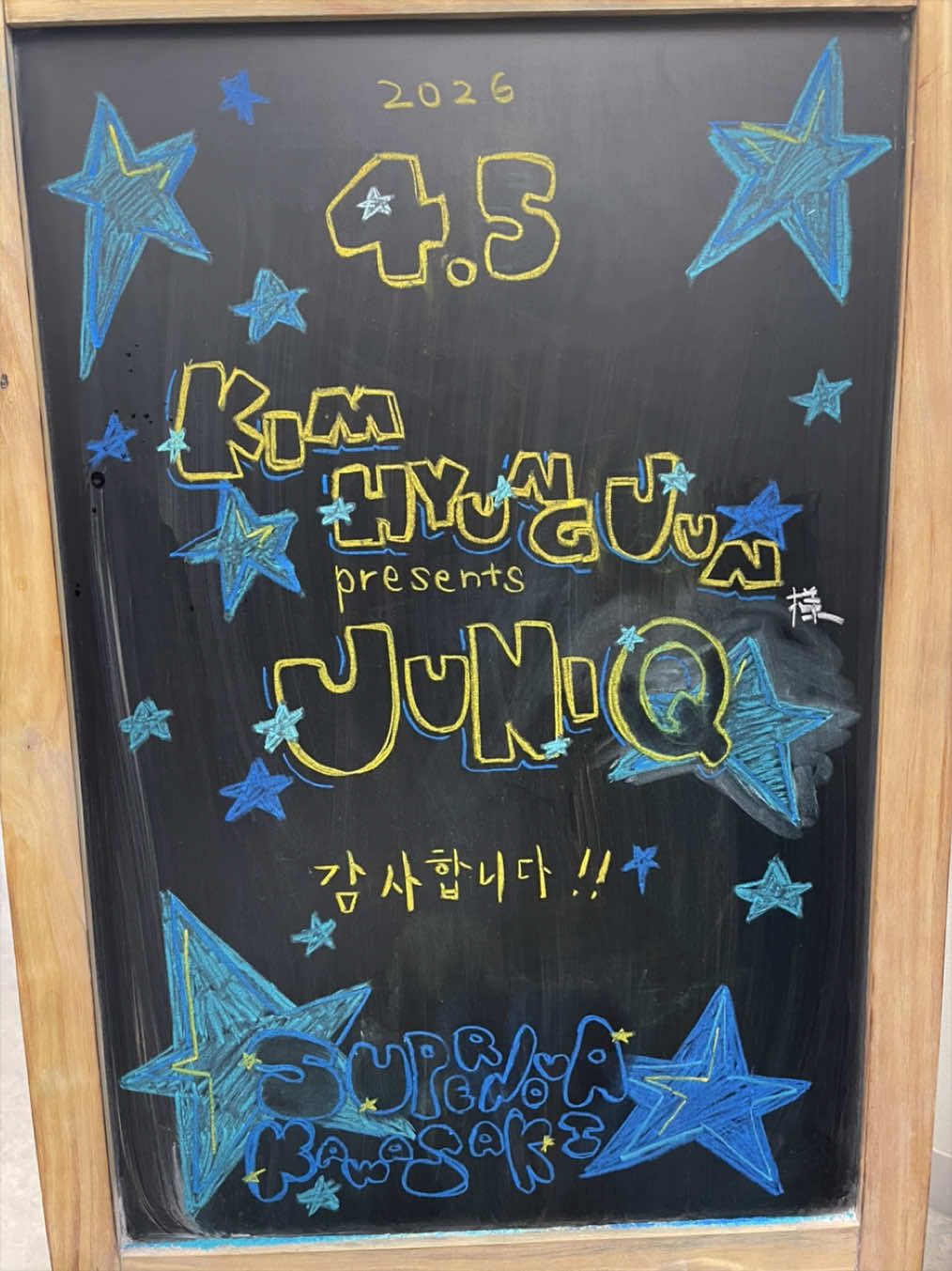 @SUPERNOVA KAWASAKI