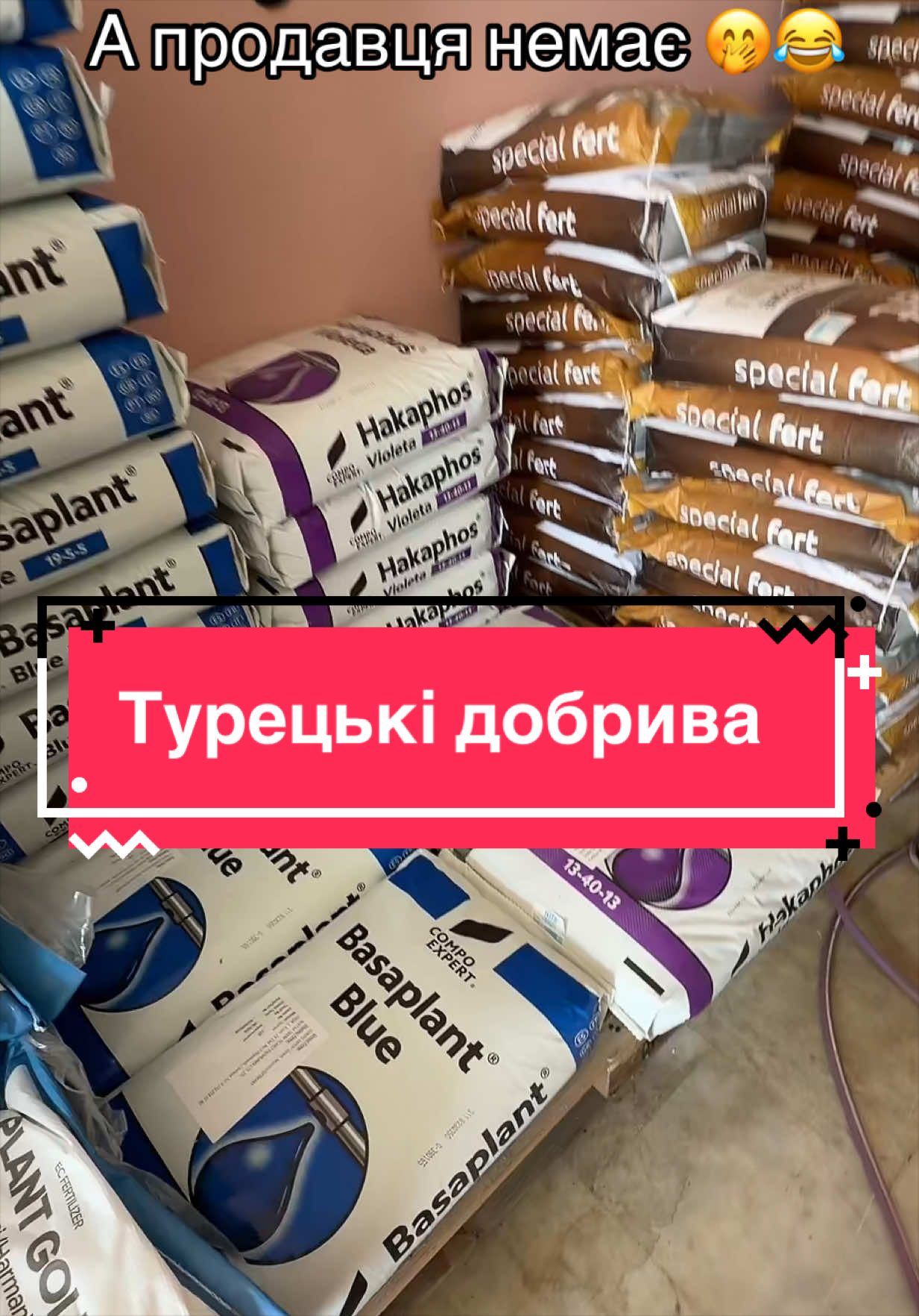 @Золотий Гектар|Насіння,Добрива