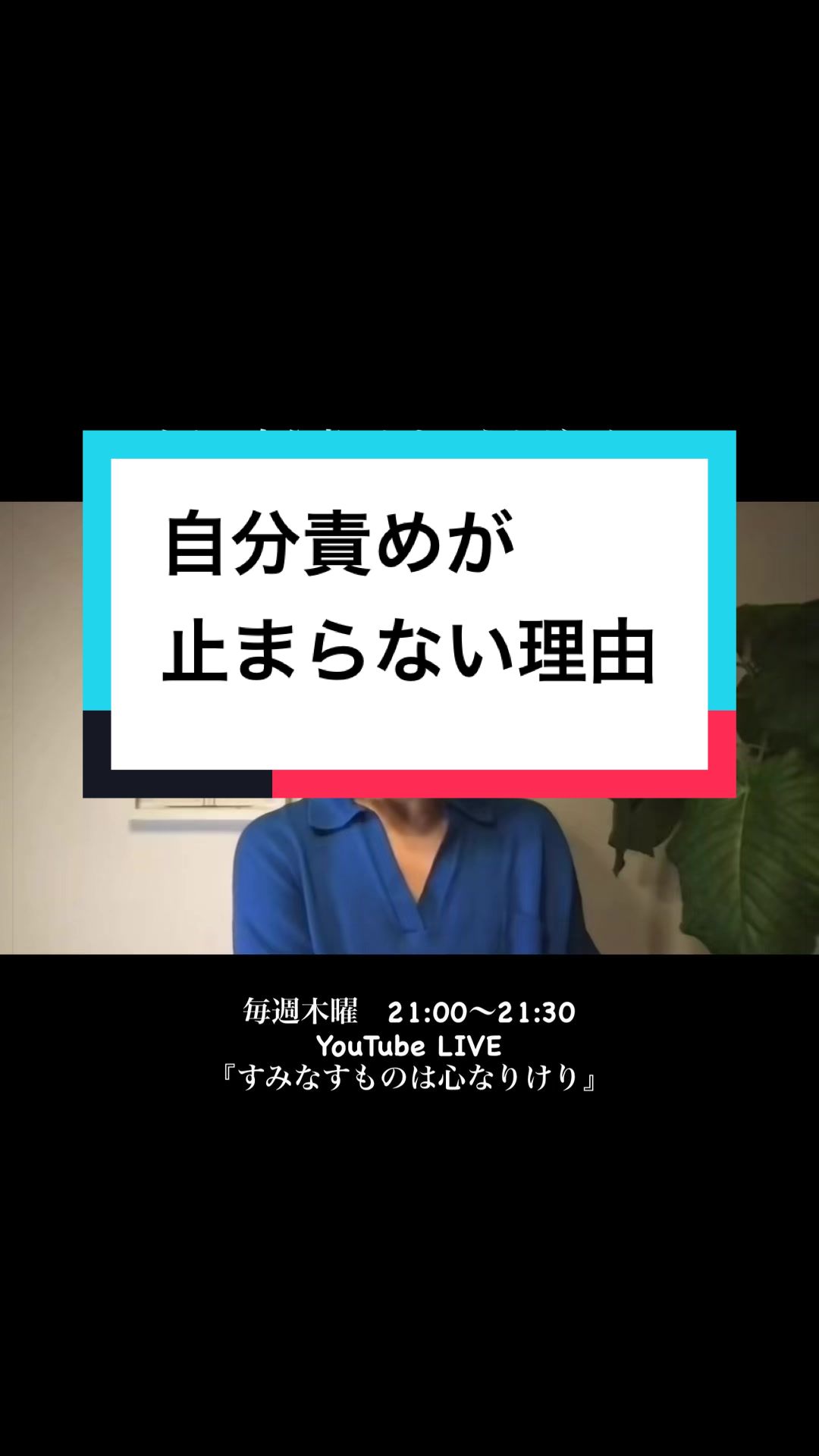 @すみなすものは心なりけり