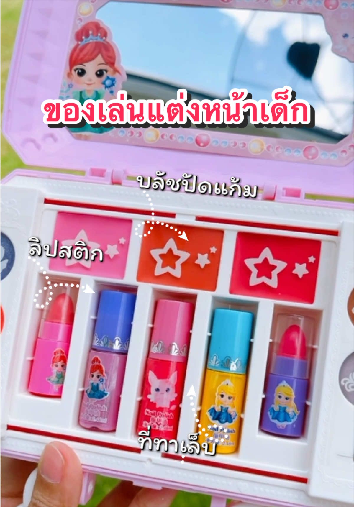 @พลอยลินเองคะ