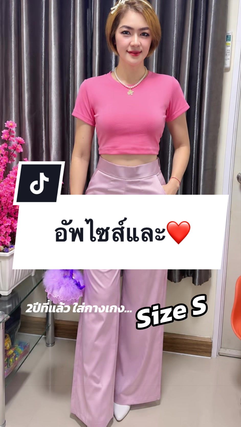 @เสื้อลูกไม้ PK Shop