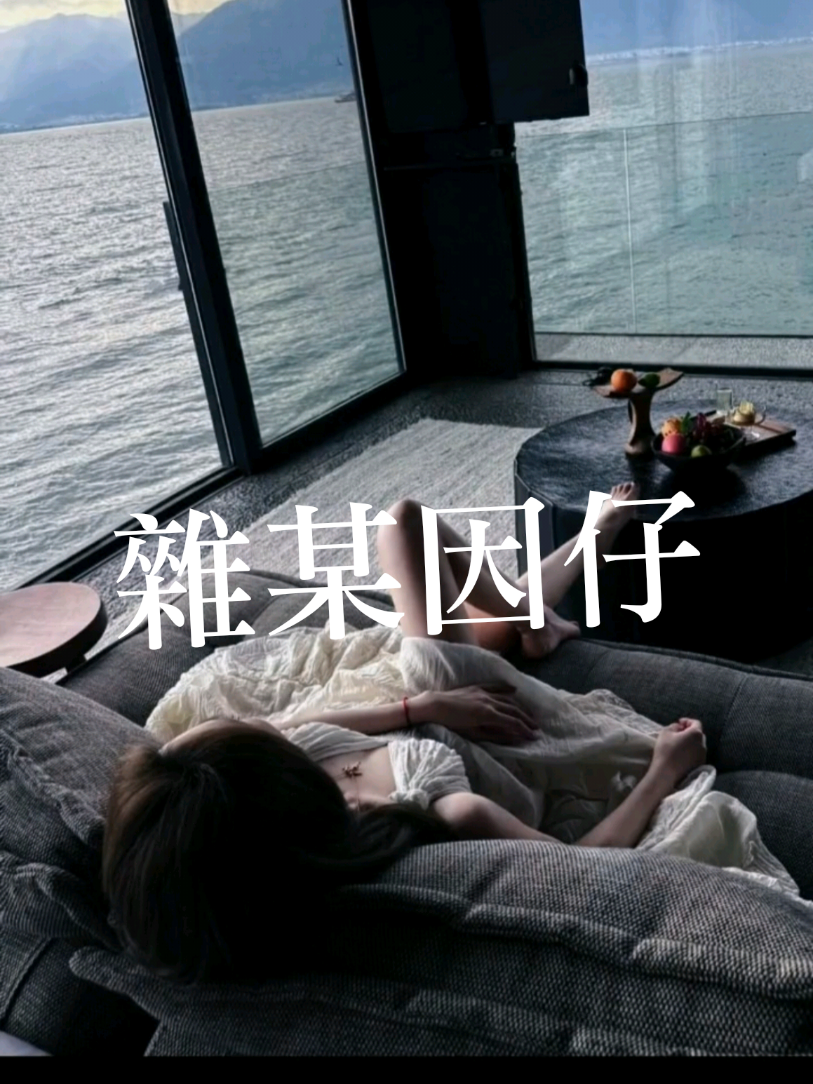 @#Anna情感音樂MV