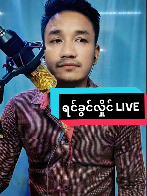 @Hein Min Thu ဟိန်းမင်းသူ