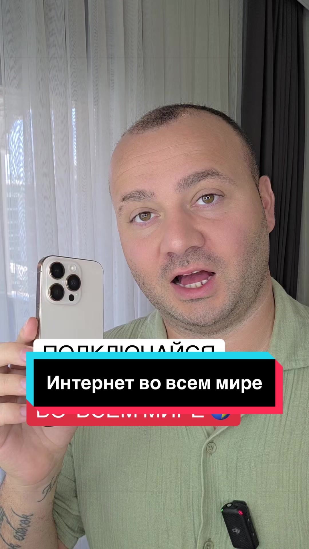 @Техноблогер - AndroHack
