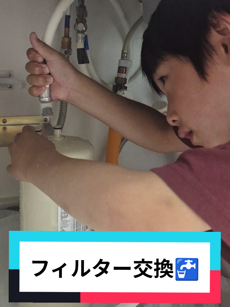 @ビスイ