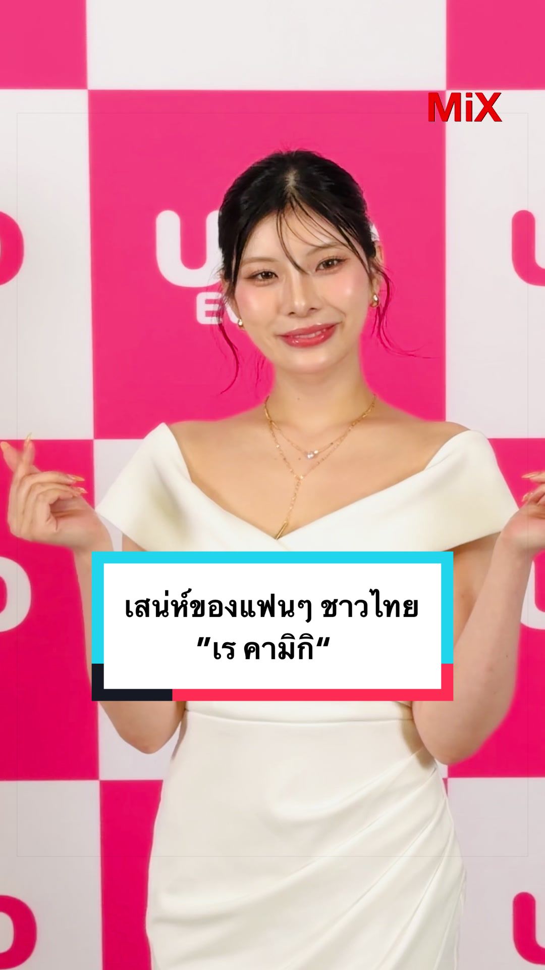 @MiXMAGAZINE