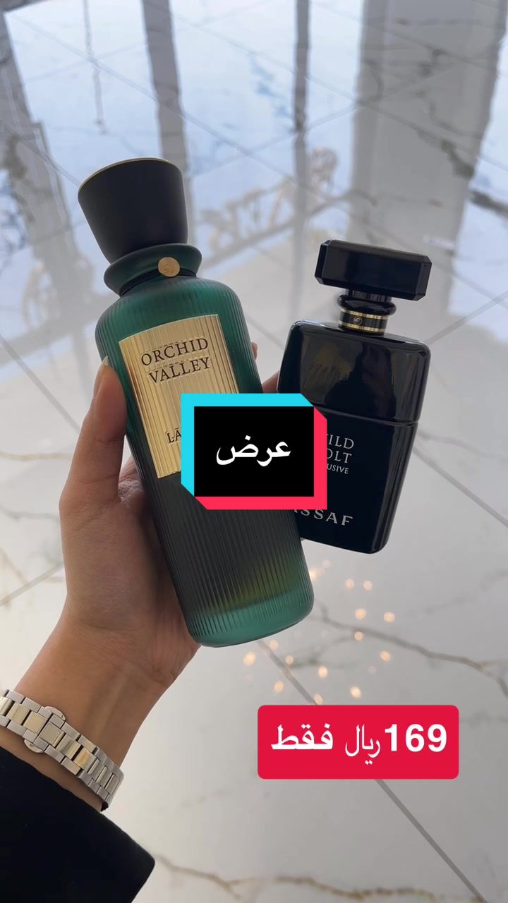 @سافيرن | SAVERNE🦌