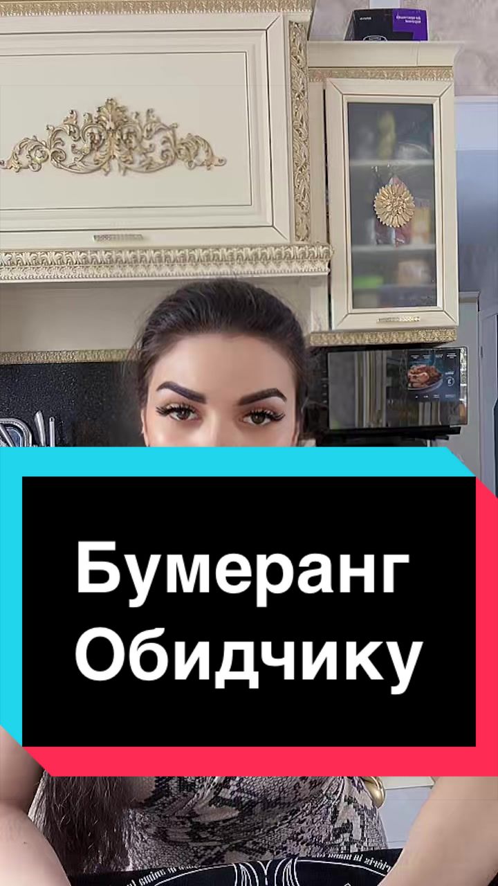 @Гадание