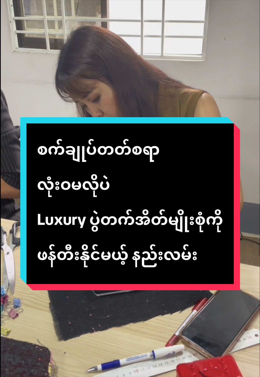 @elegantfashionschool