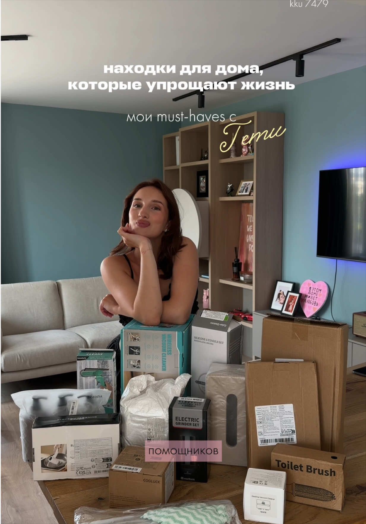 @Настенька 🪽