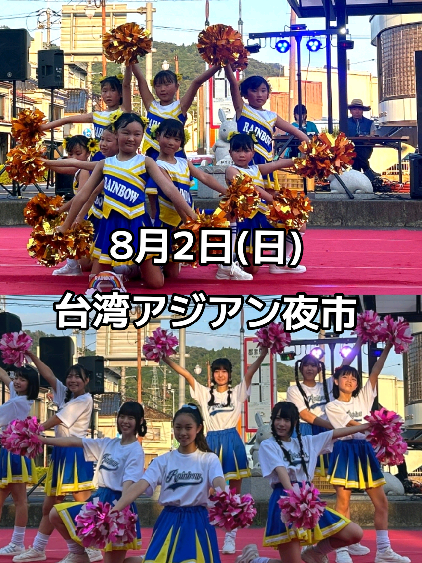 @チアダンスRAINBOW鳥取