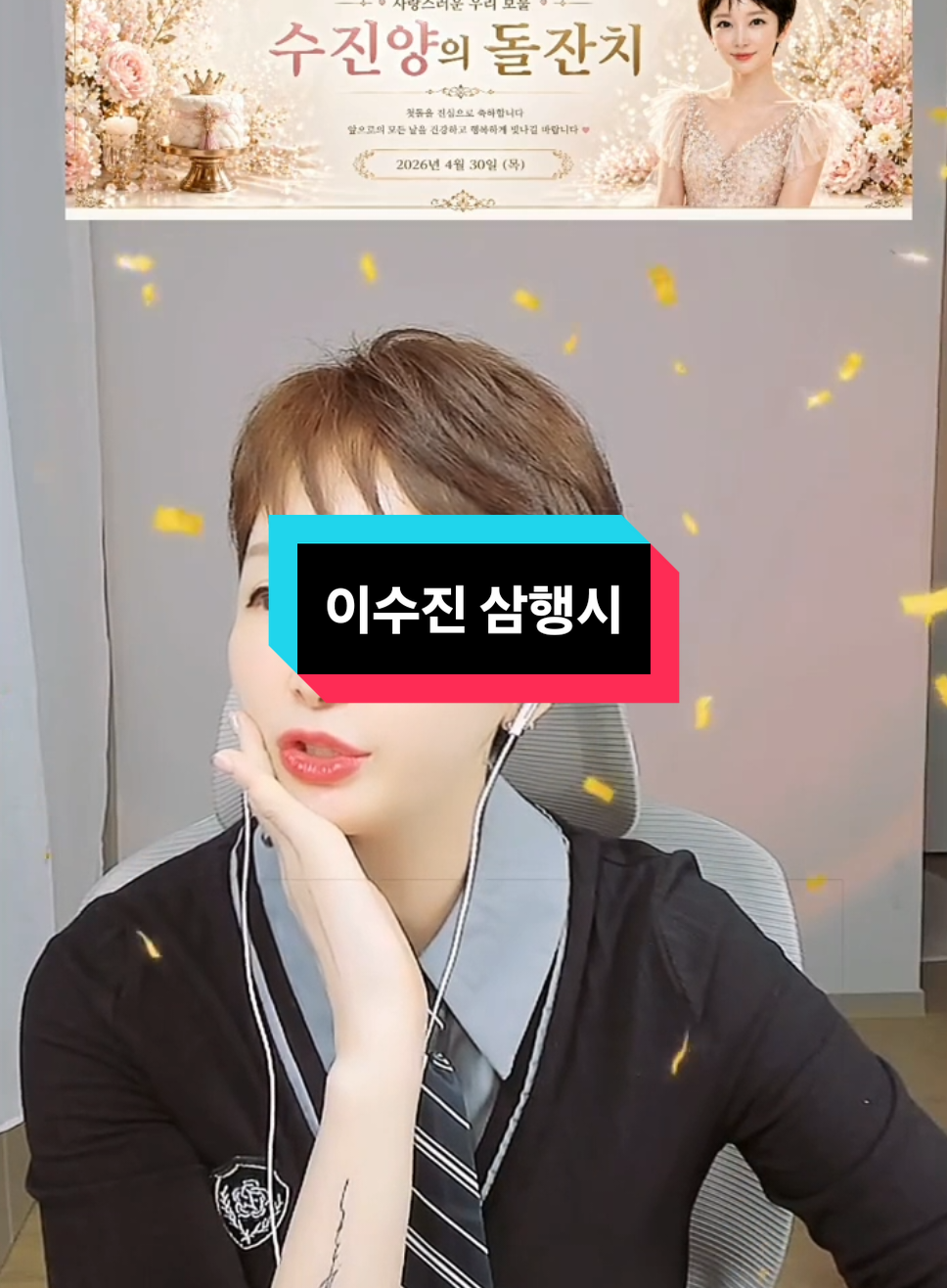 @🍭sujin☆수진🍭