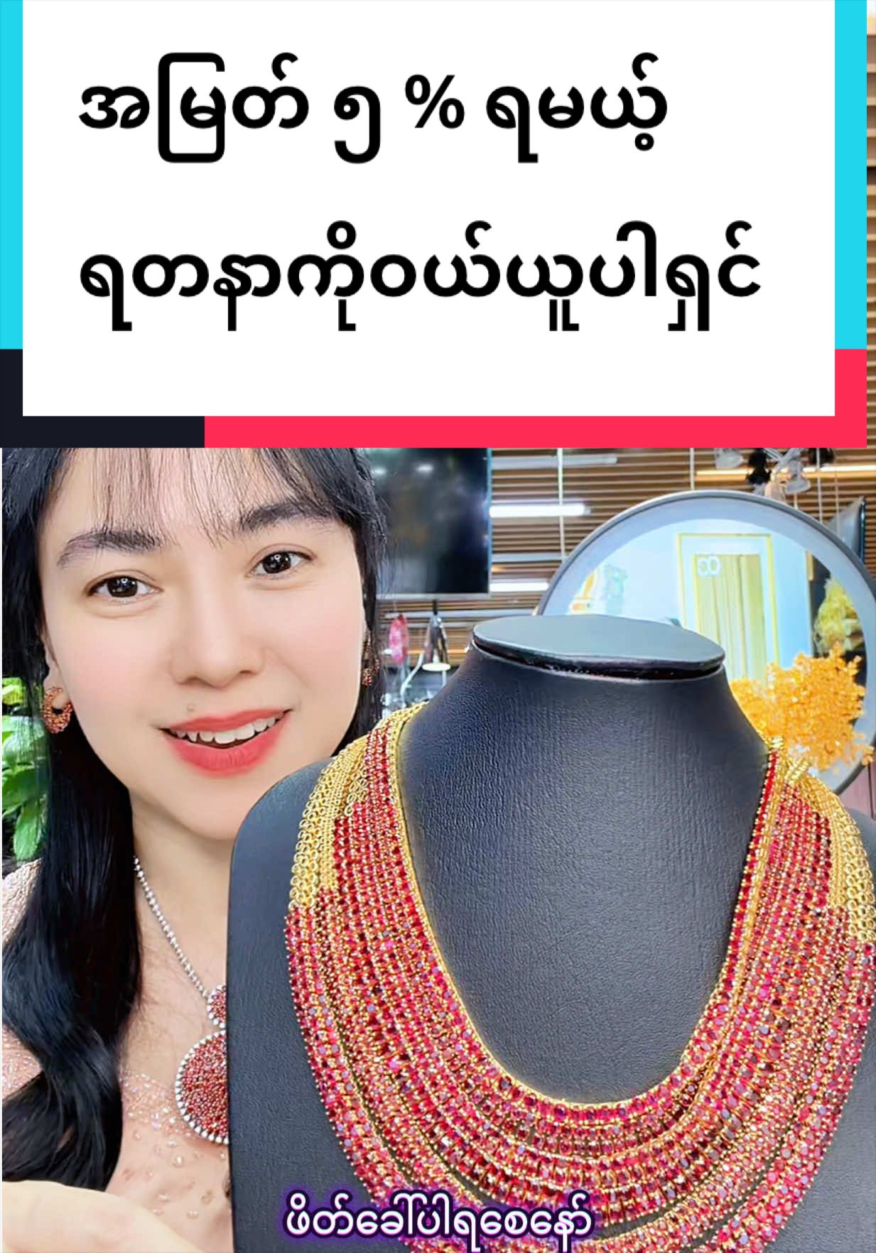 @Shwe Mizzari Fine Jewelry