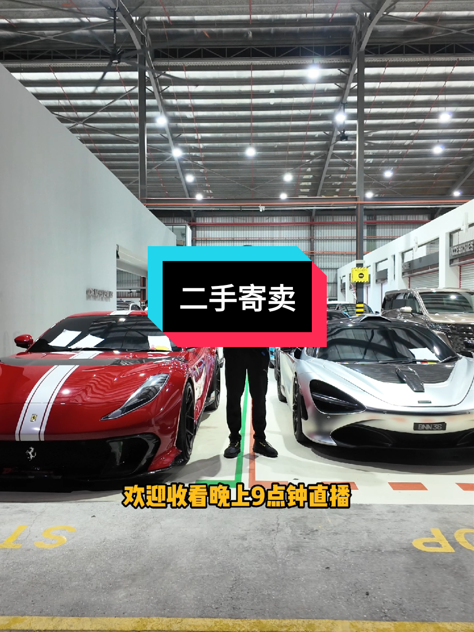 @Dconcept 杰哥