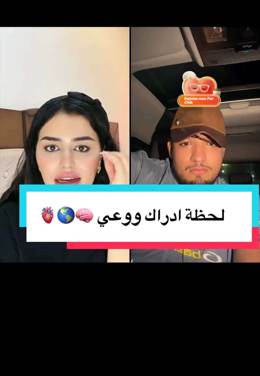 @🌎Abir cleopatre🌏