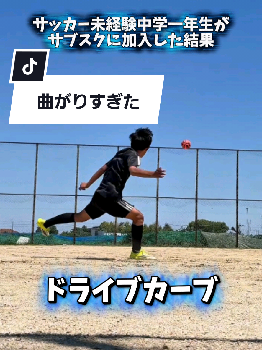 @魚太郎⚽🐟