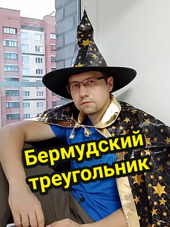 @Таракан-Оракул