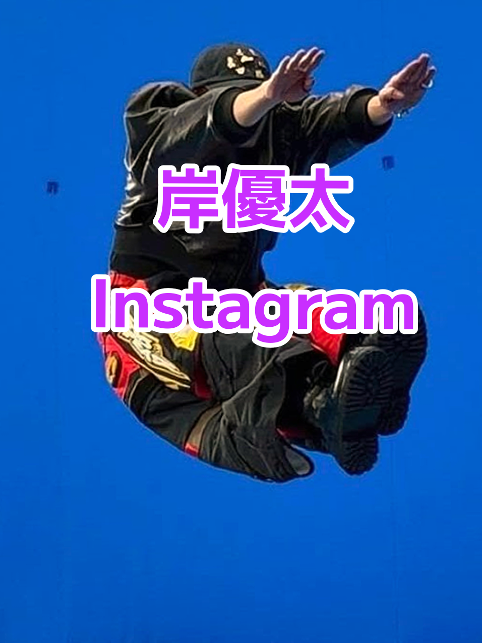 @リップスター