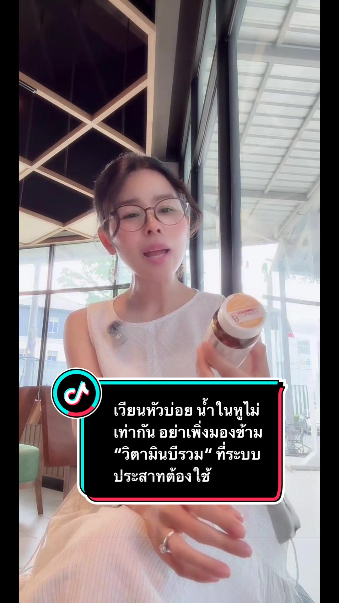 @ลานะน้ำในหูฯ