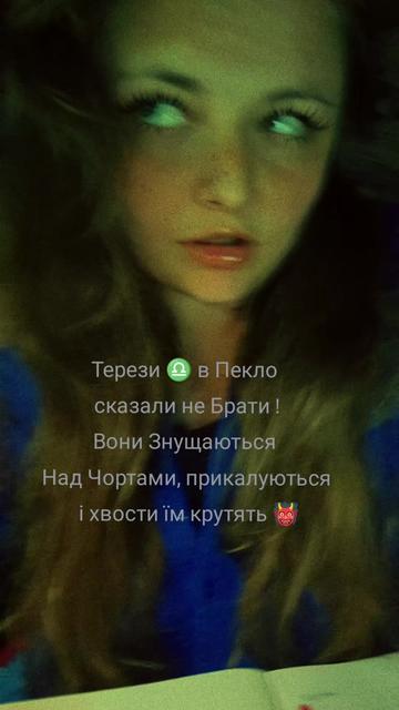@Відьма_Цілитель_NestyArt🌛🌝🌜