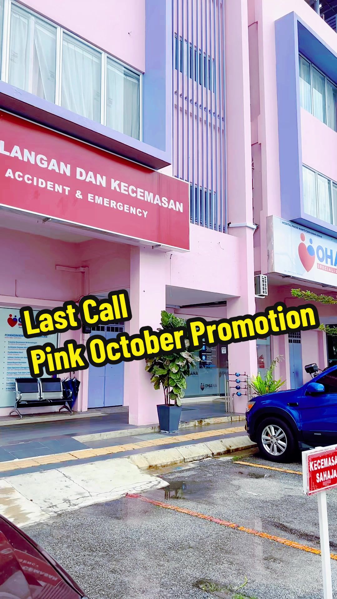 @Ohana Hospital