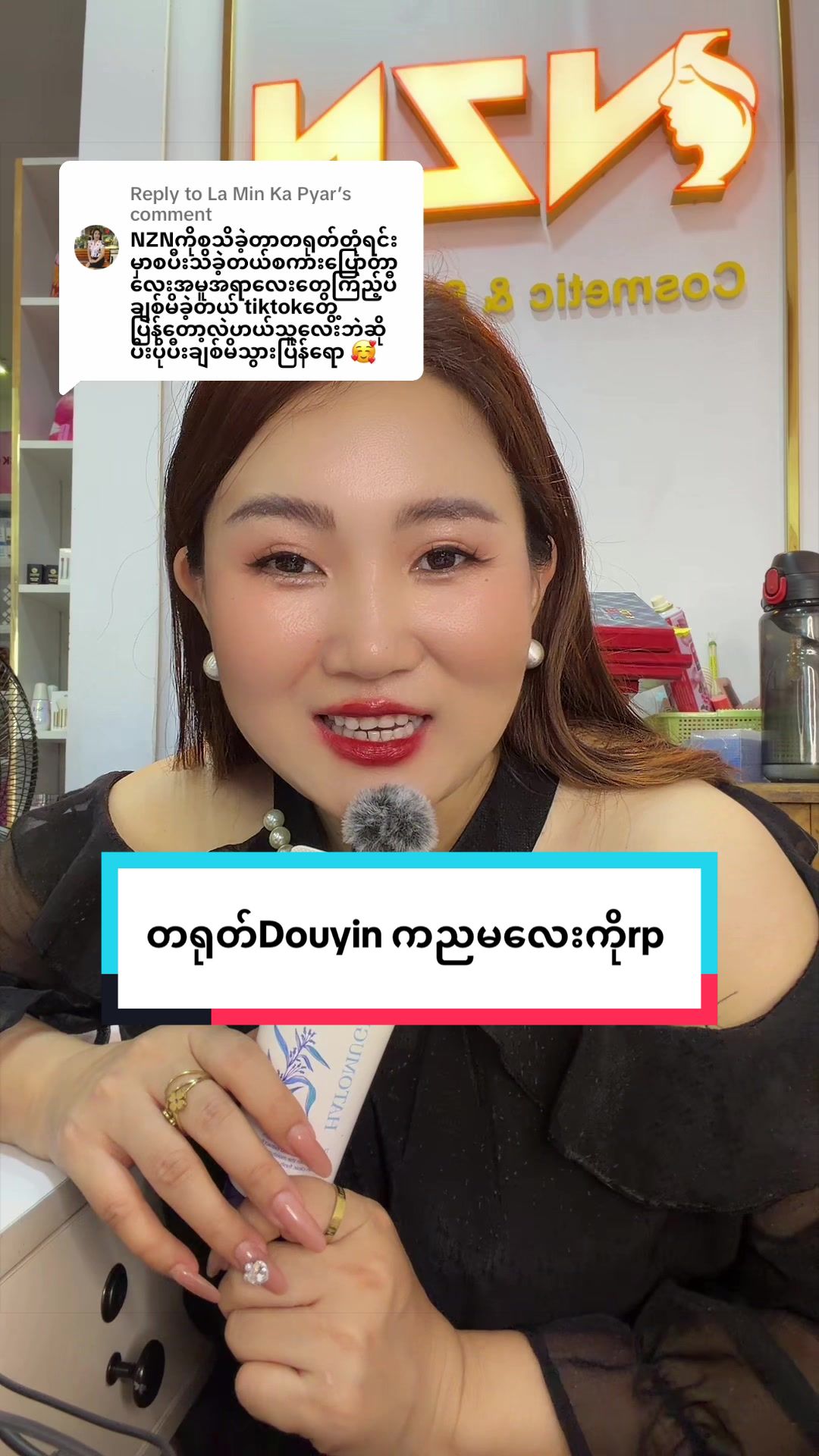 @Beauty by NZN CEO💄