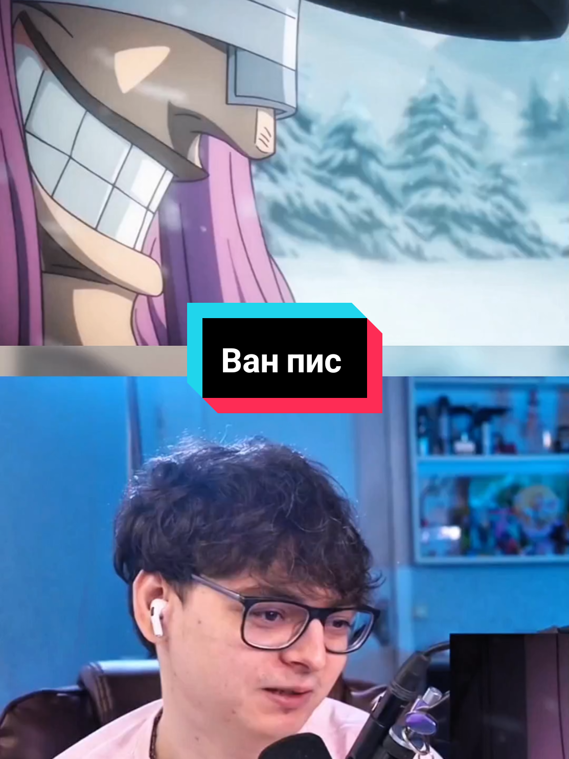 @Anime реакции