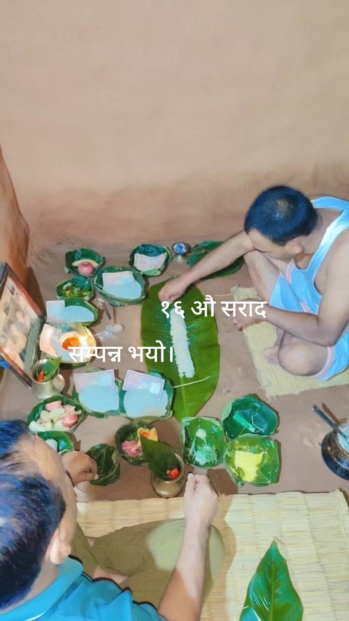 @Hari Gotame706🤘para para