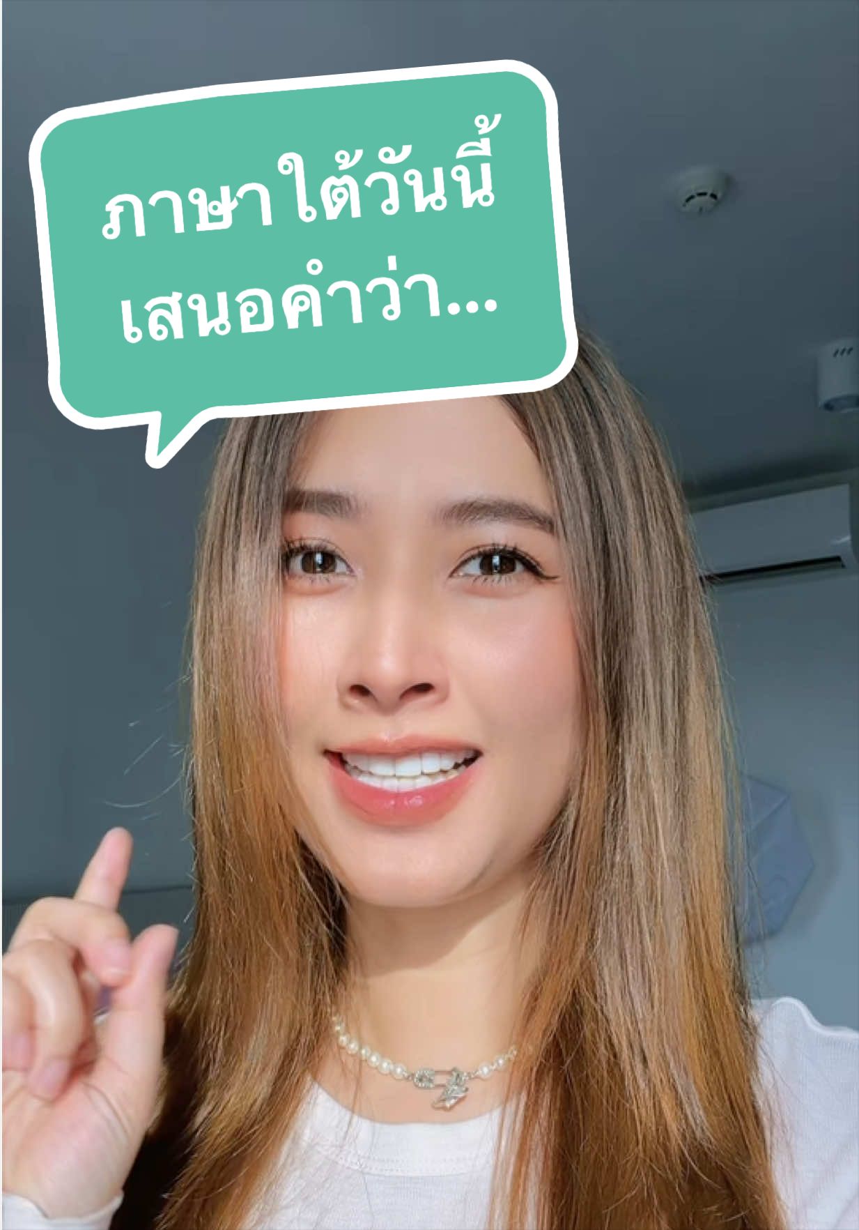 @มายด์ ยุวดา ₈₀₈