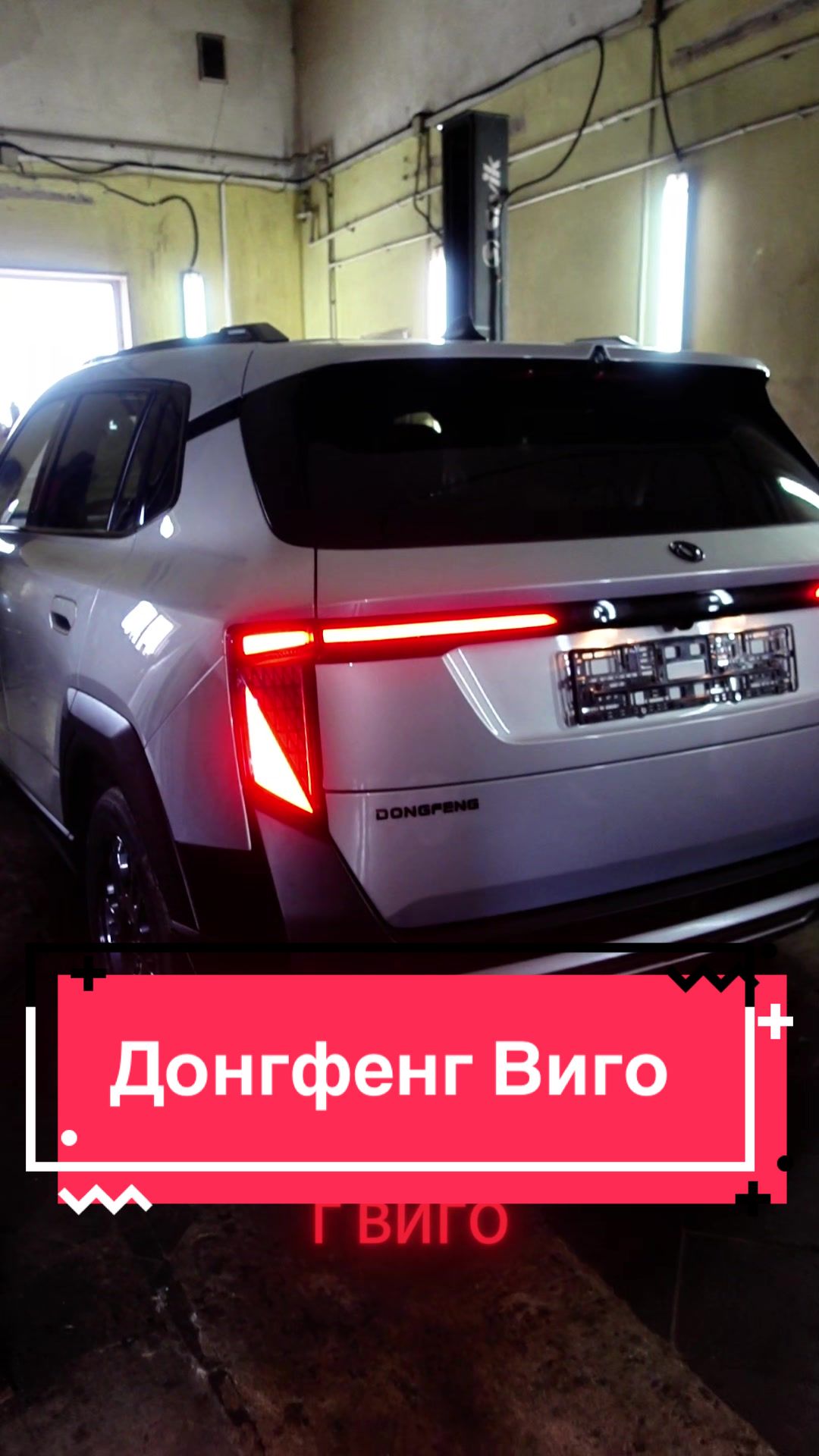 @Пегас-авто Витебск