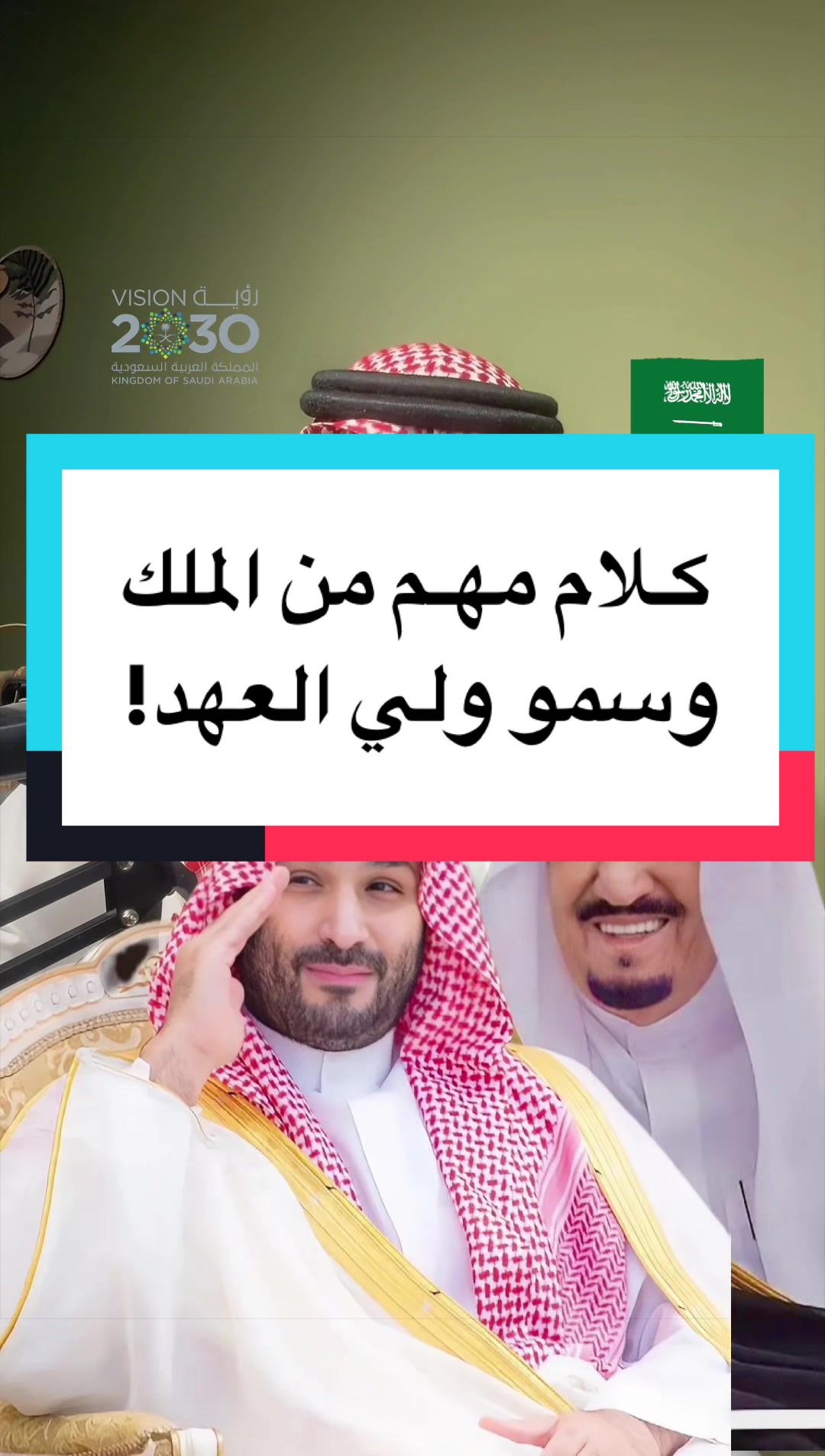@عبدالرحمن آل مرضي
