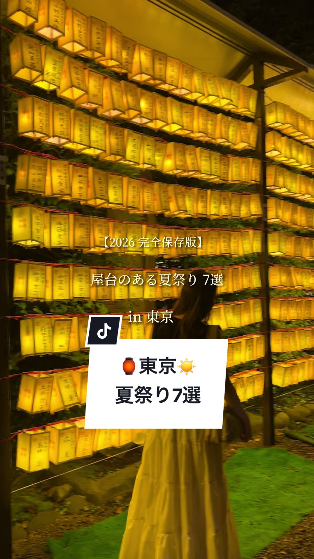 @可愛い彼女とおでかけ日記🍄
