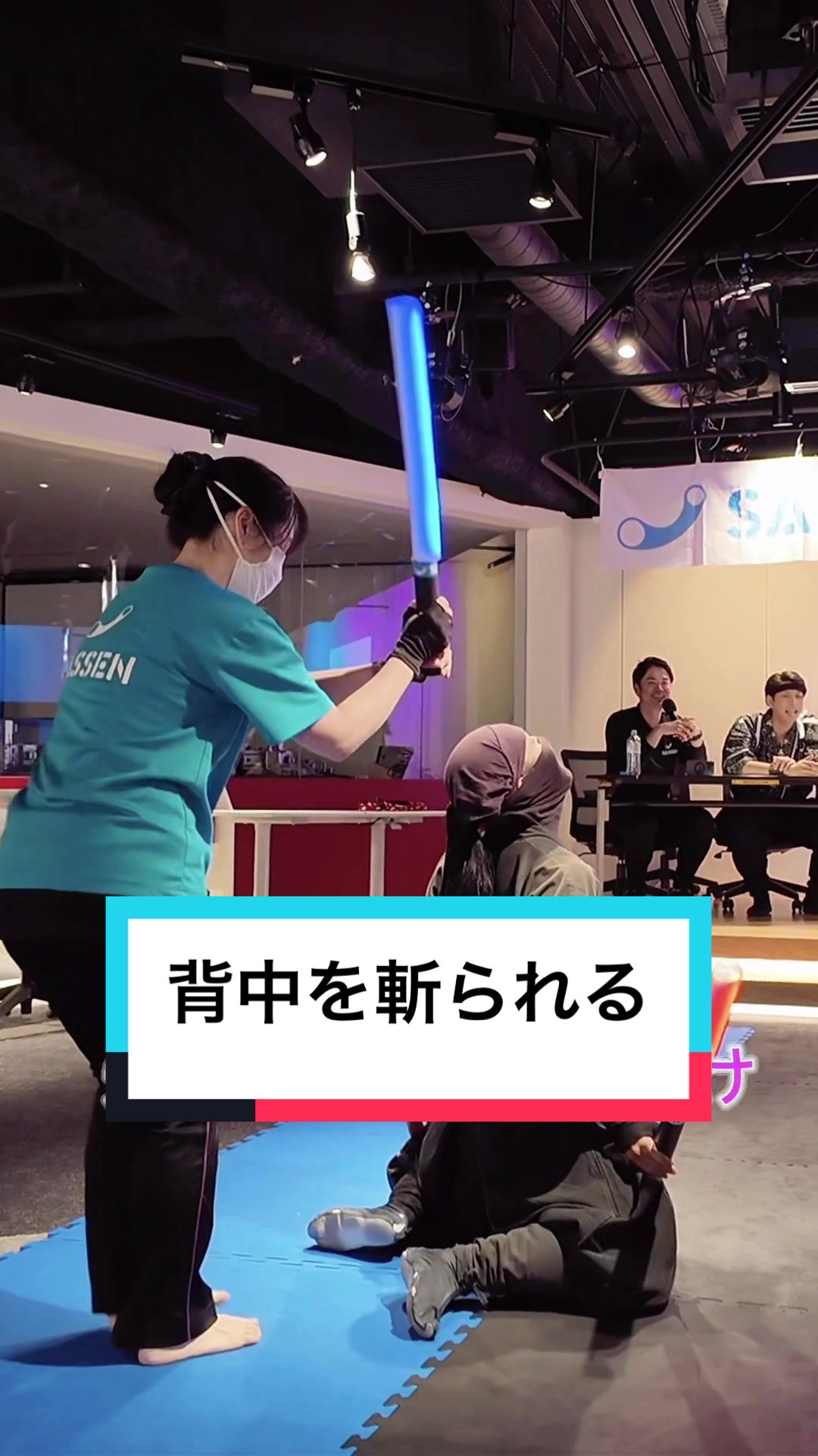 @SASSEN®︎ / 一般社団法人 全日本サッセン協会